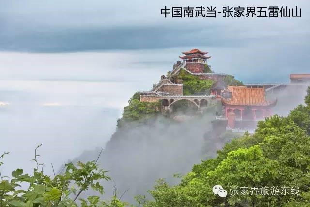 登高祈福行大運(yùn)，龍年免票享不停